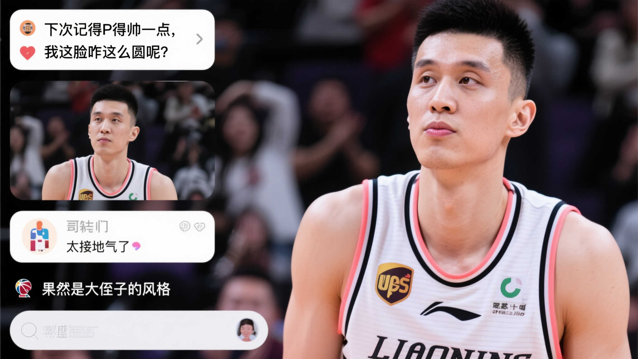 金佳悦晒与郭艾伦合影,评论区互动逗趣,球迷喊话:在一起! 金佳悦晒与郭艾伦合影,评论区互动逗趣,球迷喊话:在一起!