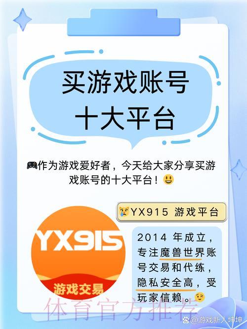 支付宝世界杯线上竞猜平台精选推荐