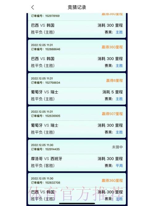 世界杯竞猜平台软件免费下载完整指南 世界杯竞猜平台软件免费下载完整指南