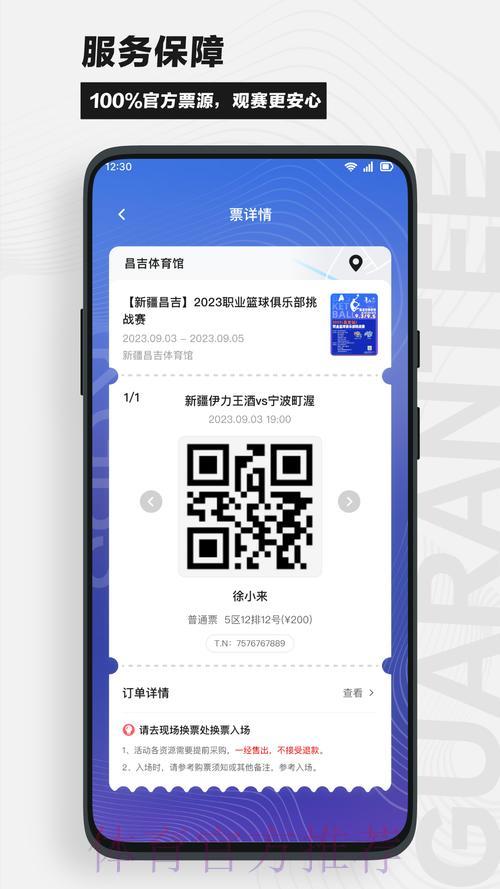 世界杯竞猜最受信赖的综合推荐平台 世界杯竞猜最受信赖的综合推荐平台