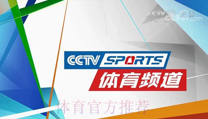 畅享激情:精选世界杯赛事直播平台盘点 畅享激情:精选世界杯赛事直播平台盘点