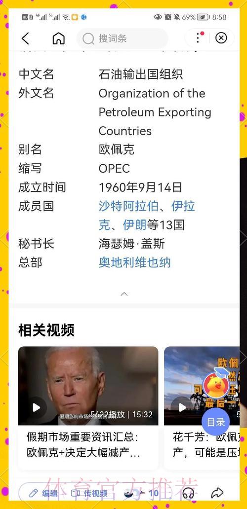 世界杯竞猜投注中强弱队伍的分析与选择策略 世界杯竞猜投注中强弱队伍的分析与选择策略