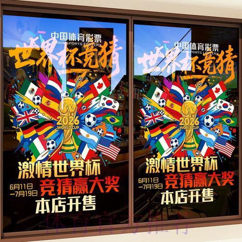 世界杯竞猜平台全面解析:教你规避常见风险 世界杯竞猜平台全面解析:教你规避常见风险