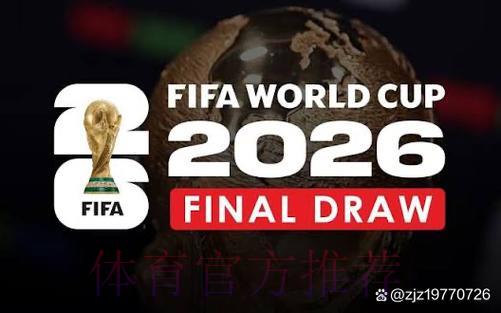 2026世界杯高清稳定直播推荐 2026世界杯高清稳定直播推荐
