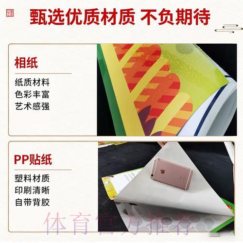 2026世界杯竞猜活动与专属福利优惠全攻略