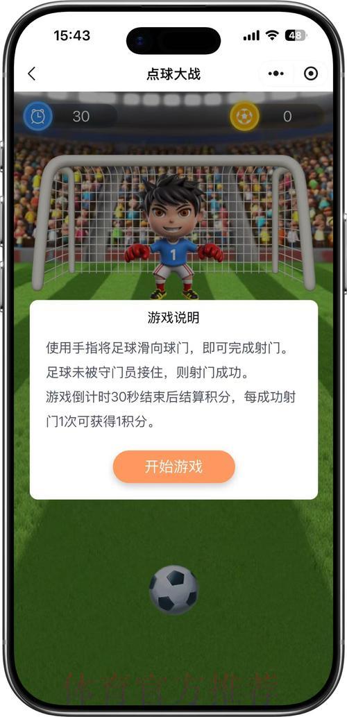 世界杯竞猜平台 世界杯竞猜平台