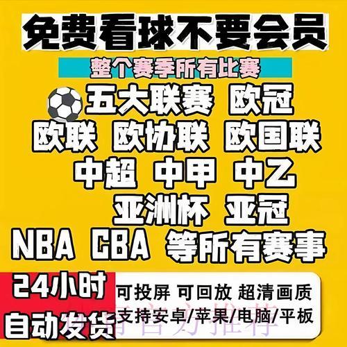 2026世界杯滚球平台最佳下载推荐 2026世界杯滚球平台最佳下载推荐