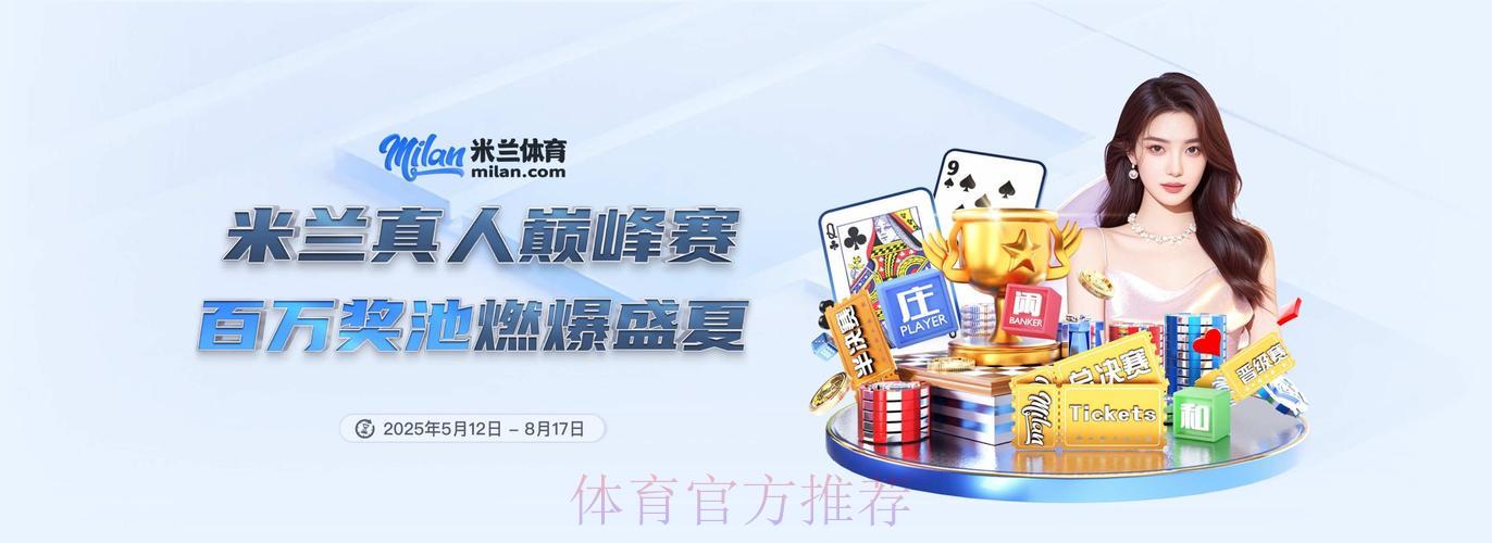 2026世界杯滚球平台最佳下载推荐 2026世界杯滚球平台最佳下载推荐