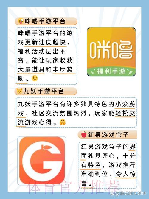 2026世界杯竞猜平台苹果客户端下载入口获取指南 2026世界杯竞猜平台苹果客户端下载入口获取指南