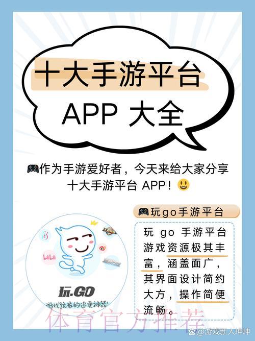 2026世界杯竞猜平台苹果客户端下载入口获取指南 2026世界杯竞猜平台苹果客户端下载入口获取指南