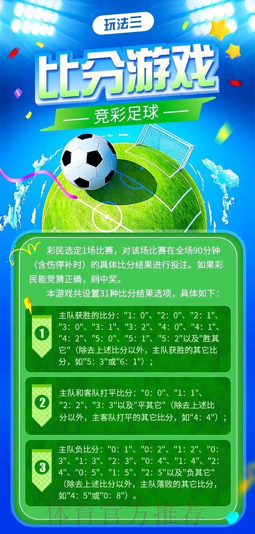 世界杯博彩平台提升获胜概率的实用技巧有哪些? 世界杯博彩平台提升获胜概率的实用技巧有哪些?